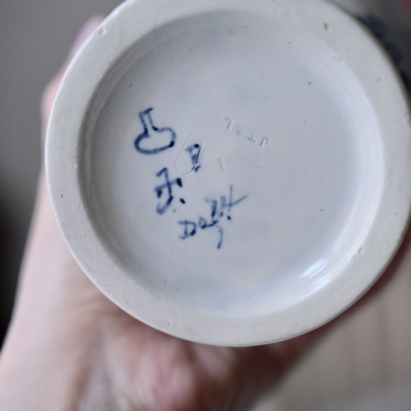 Vaza Delft 22 cm